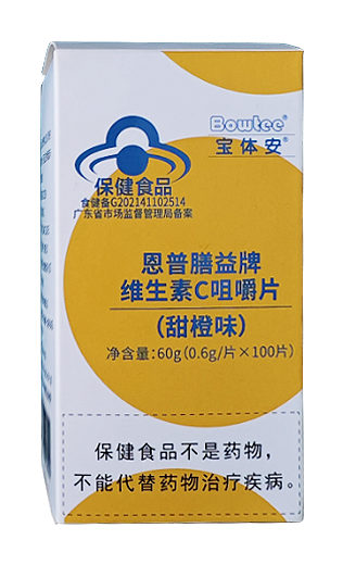 维生素 C 片产品示例