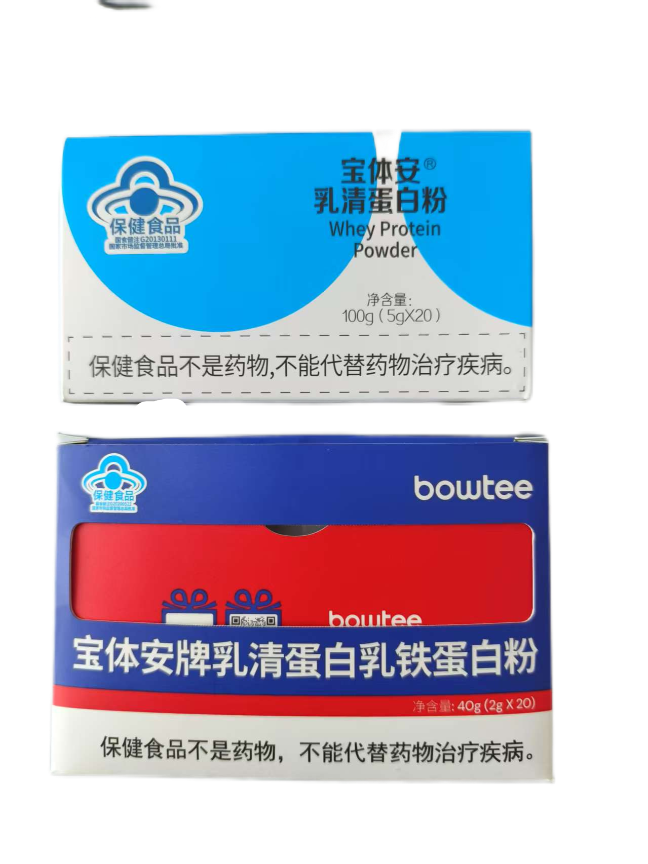 乳清蛋白营养产品示例