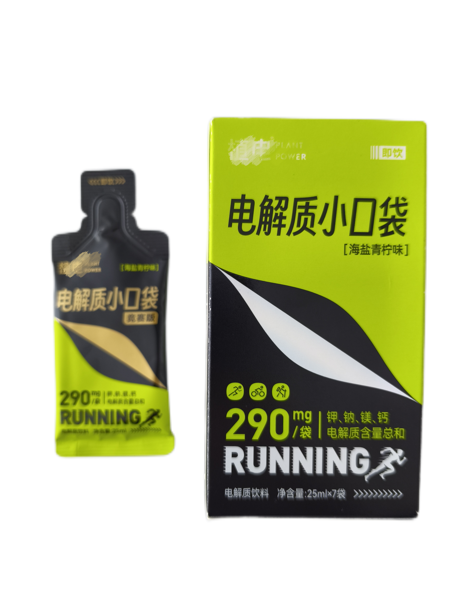 能量补充袋装产品示例
