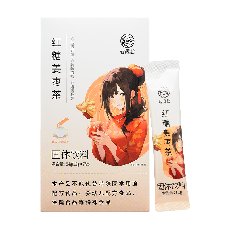 枸杞粉剂条包产品示例
