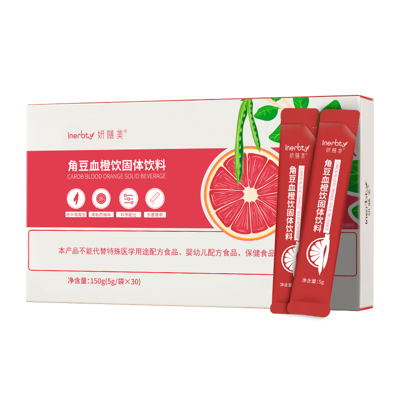 西柚风味粉剂条包产品示例