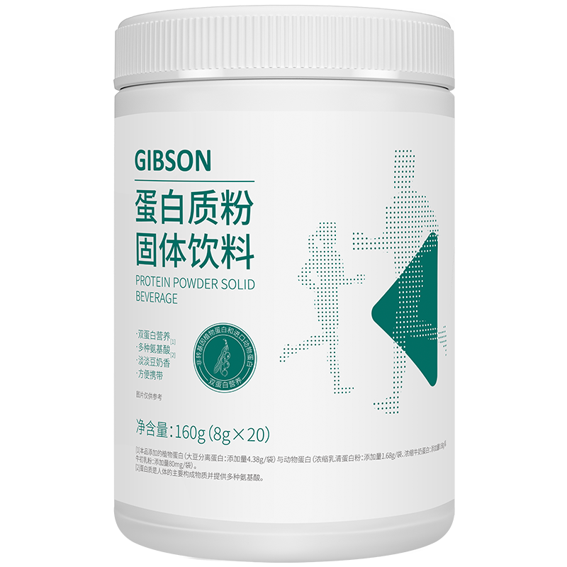 蛋白粉罐装产品示例