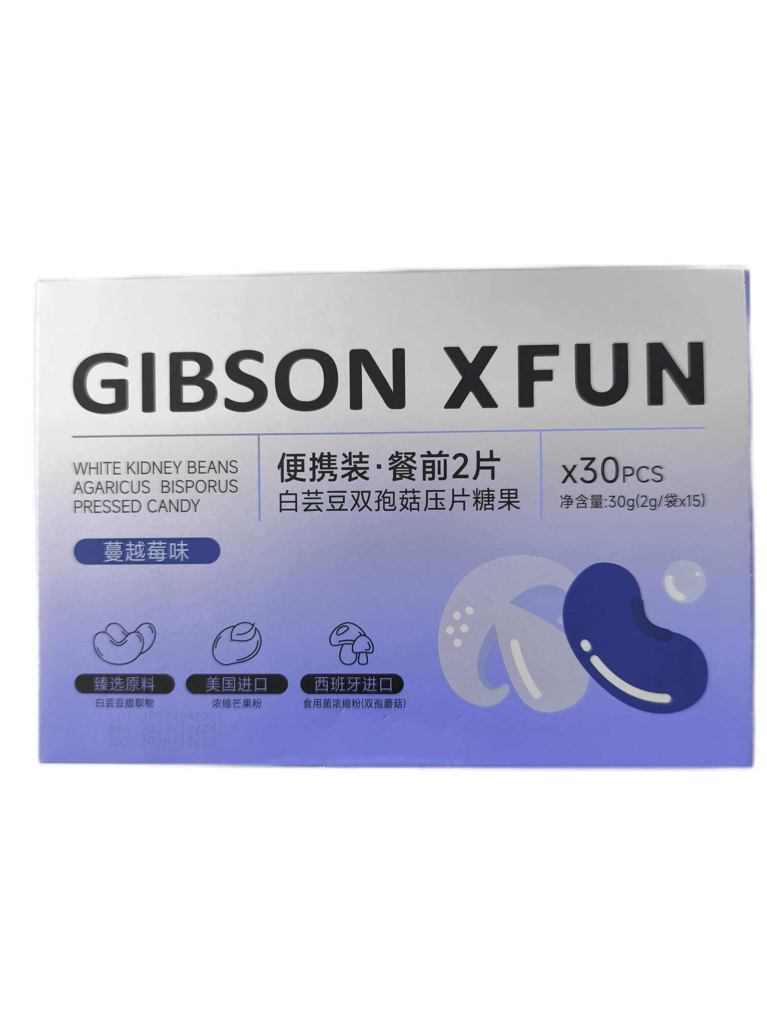 盒装压片糖果产品示例