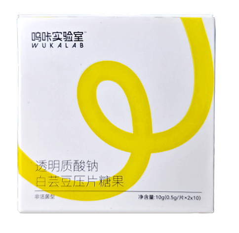 黄色盒装压片糖果产品示例