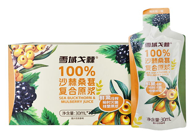 沙棘果蔬复合饮品包装示例