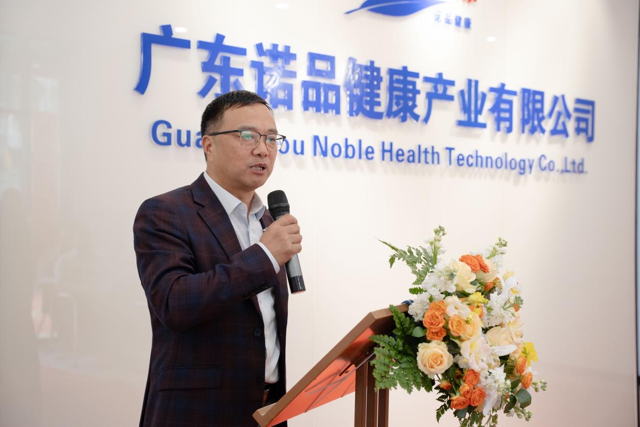 李永生总经理致辞